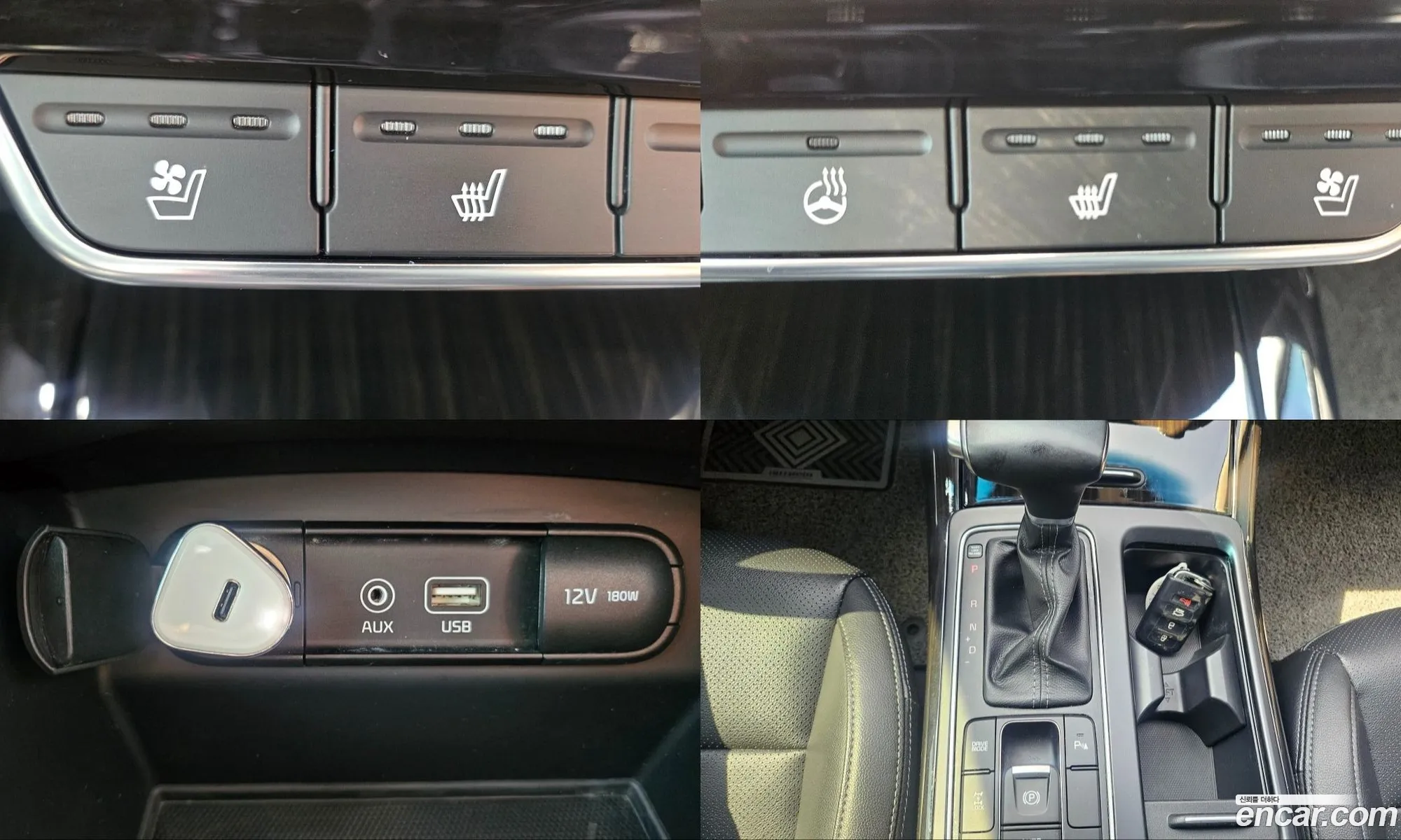 Kia Sorento 2017 — 4