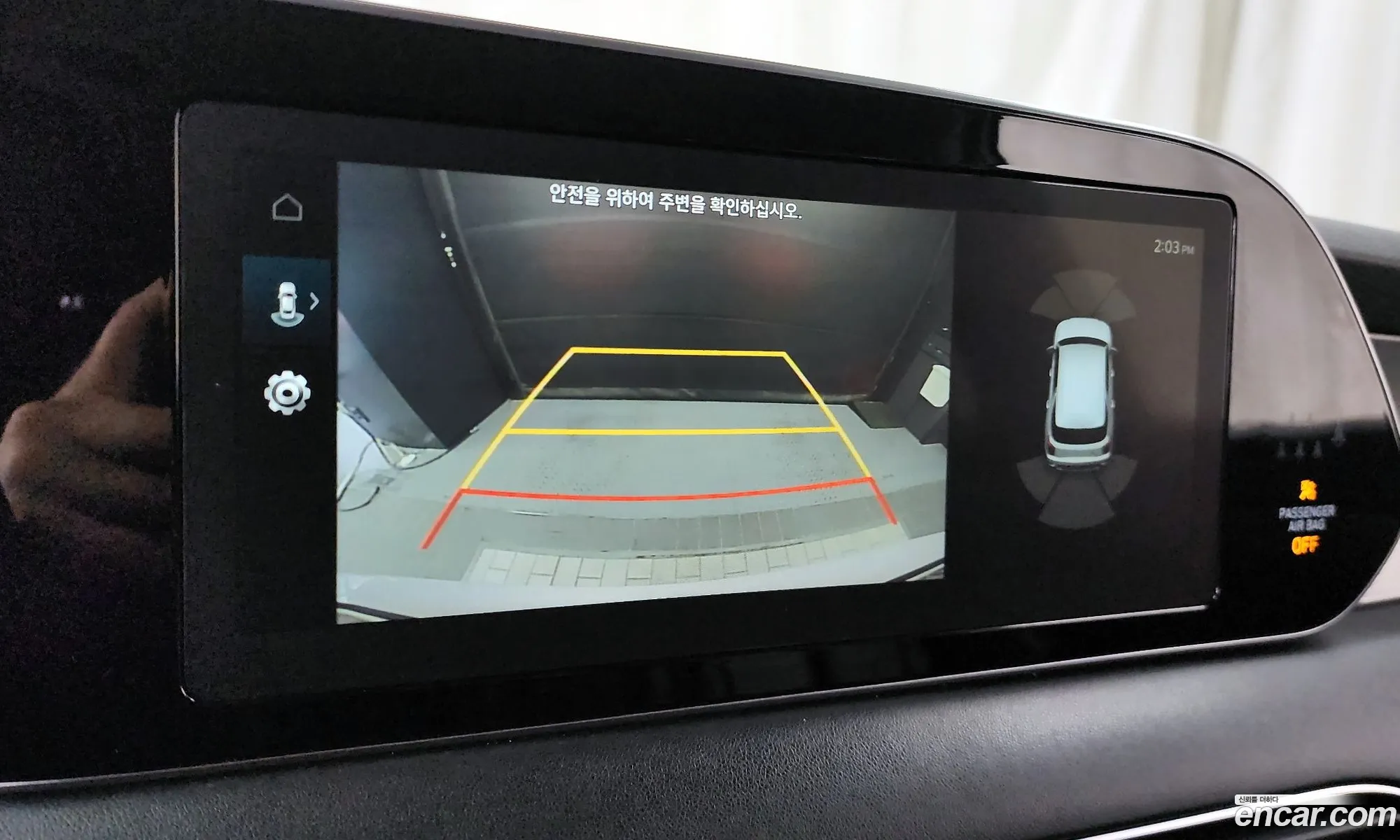 Hyundai Palisade 2019 KMHR281EBKU002878 — 13