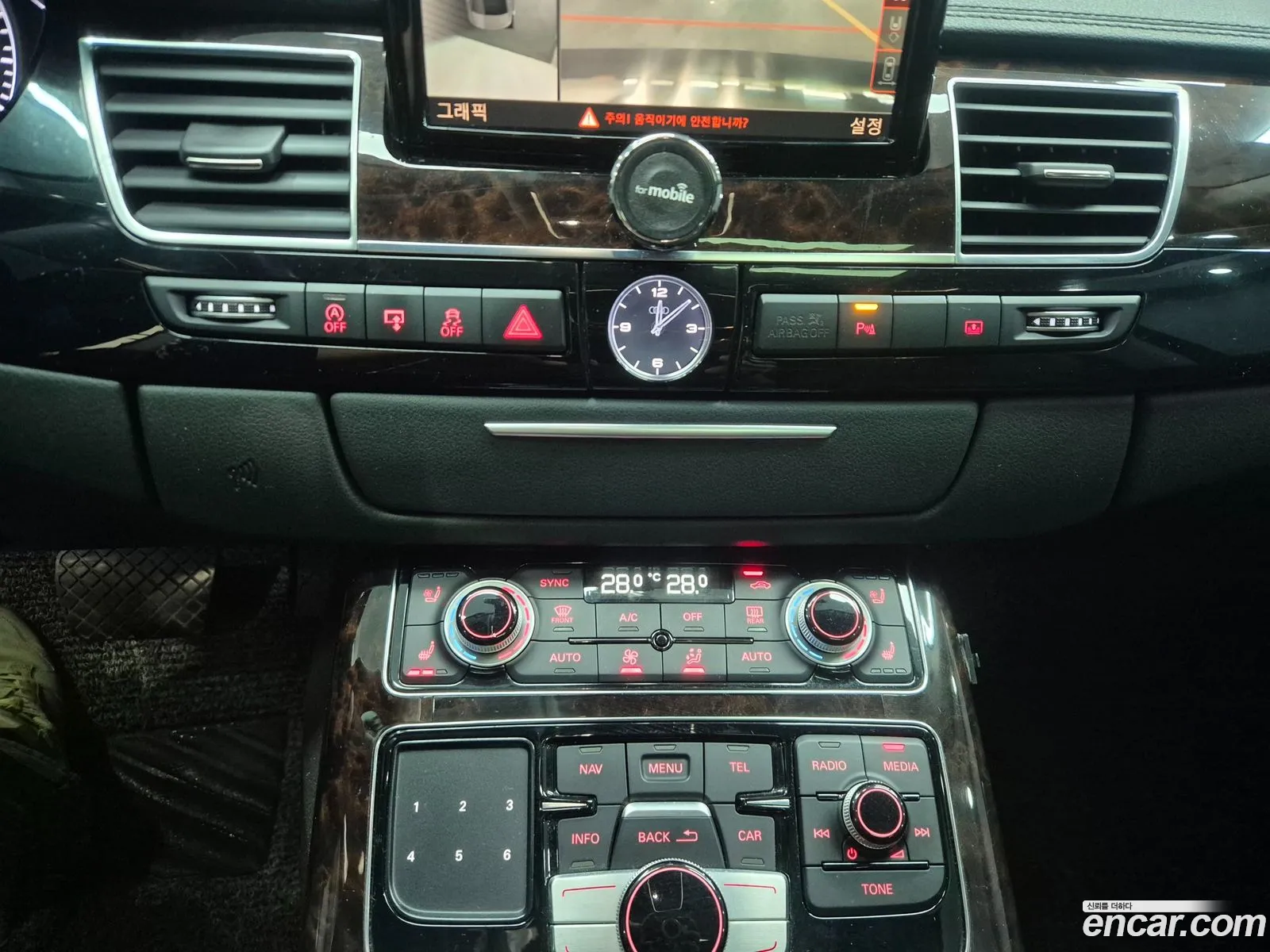 Audi A8 2014 — 8