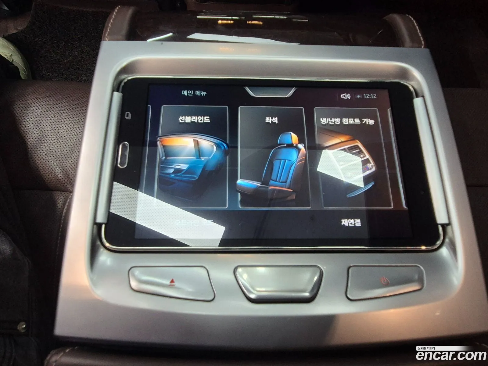 BMW 7 Series 2016 — 4