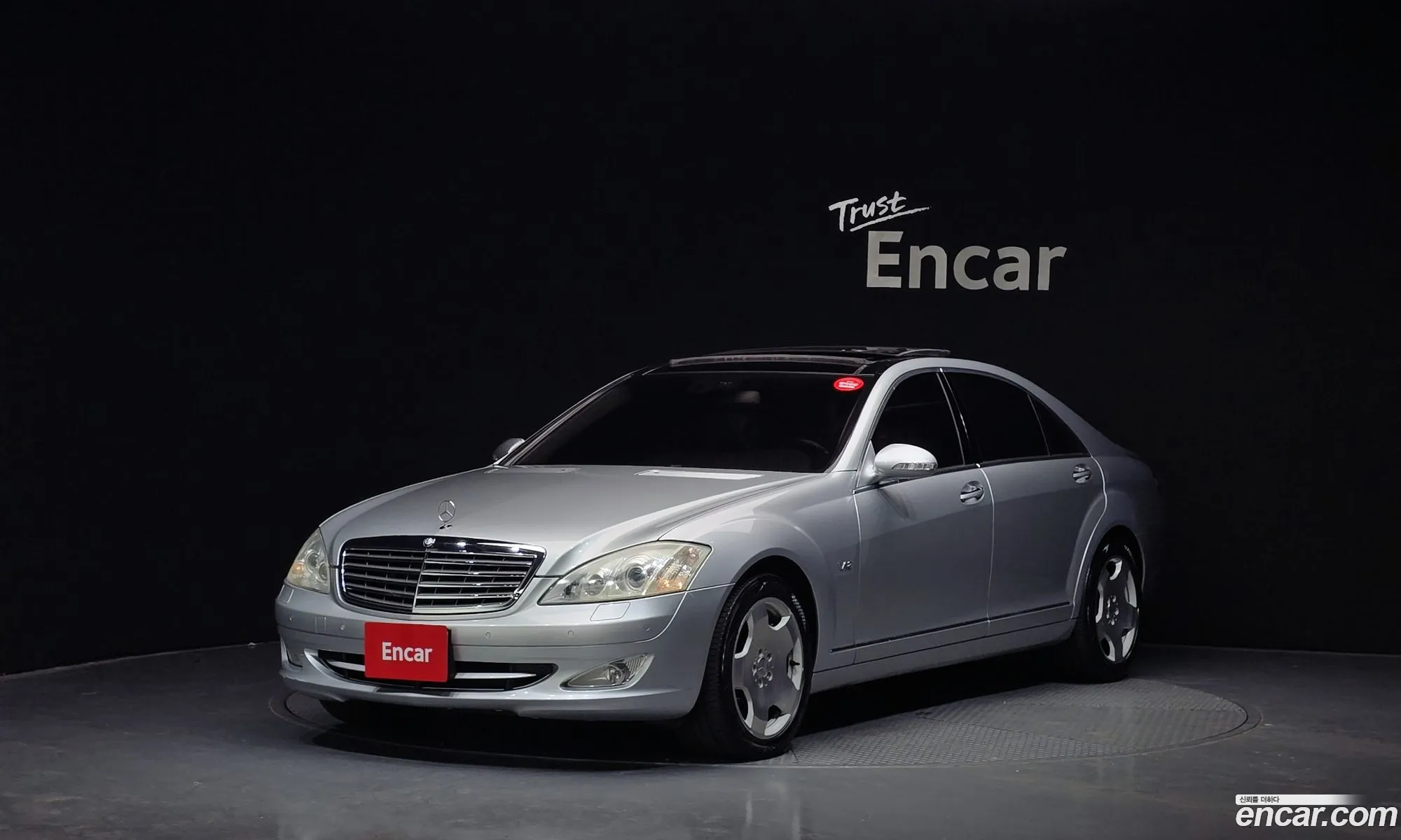 Mercedes-Benz S-Class W221 2007 — 16
