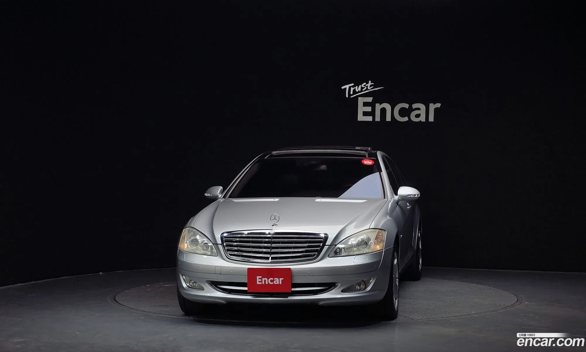 Mercedes-Benz S-Class W221 2007 — 10