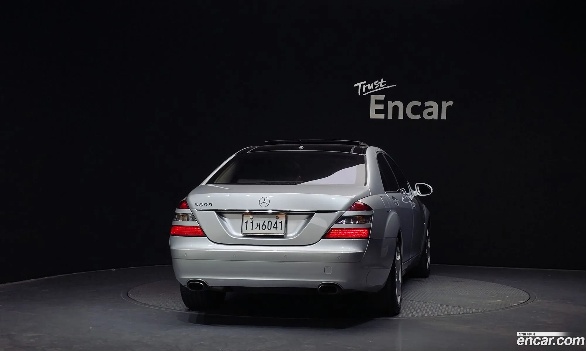Mercedes-Benz S-Class W221 2007 — 19