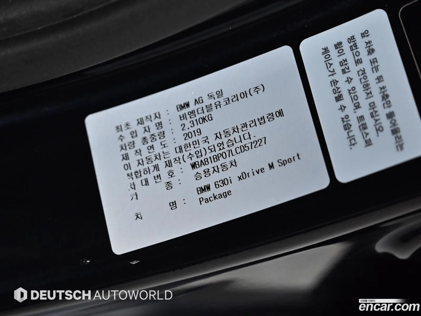 BMW 6 Series GT 2020 — 16