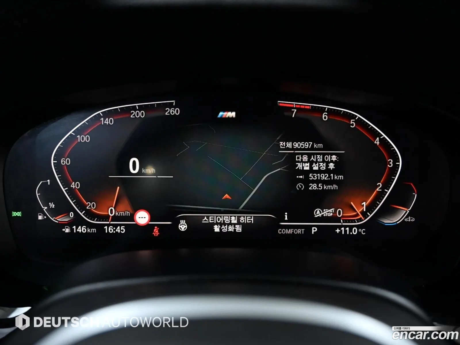 BMW 6 Series GT 2020 — 8