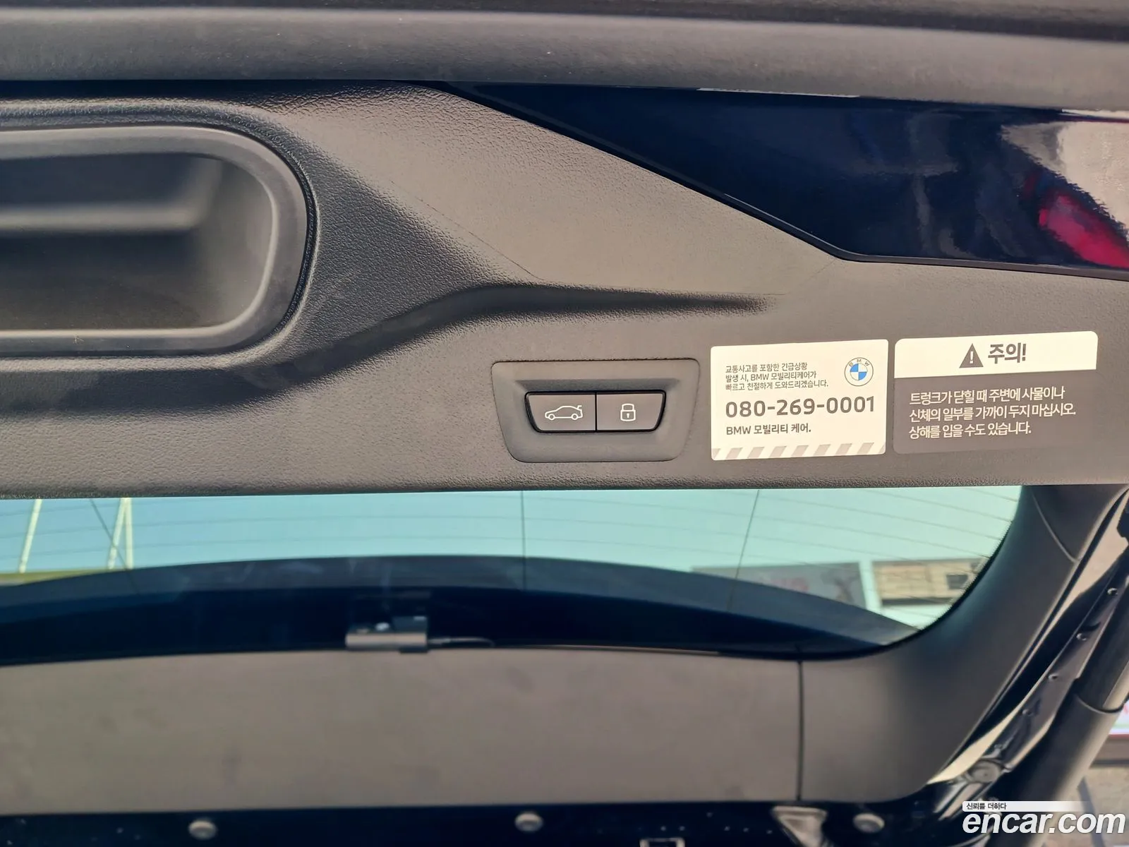 BMW X5 2026 — 13
