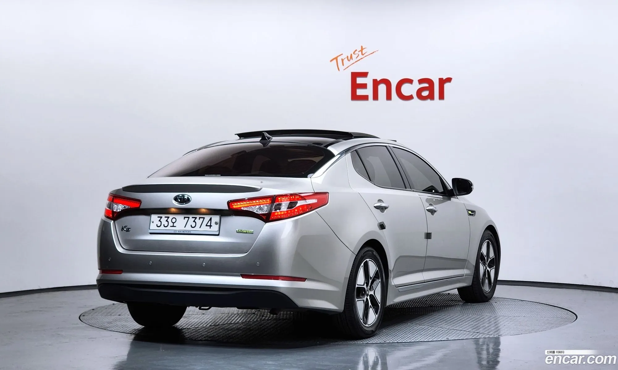 Kia K5 Hybrid 2011 — 13