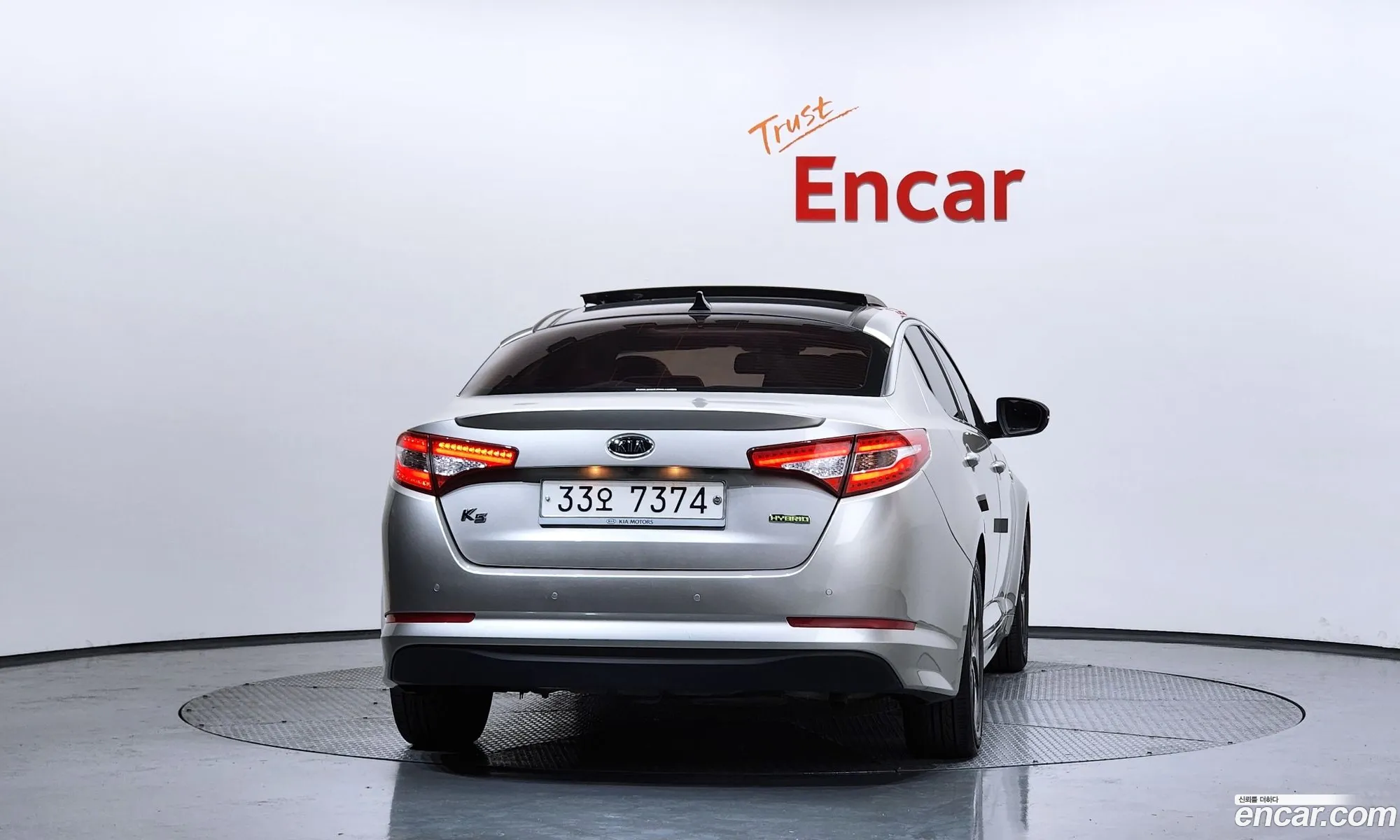 Kia K5 Hybrid 2011 — 15