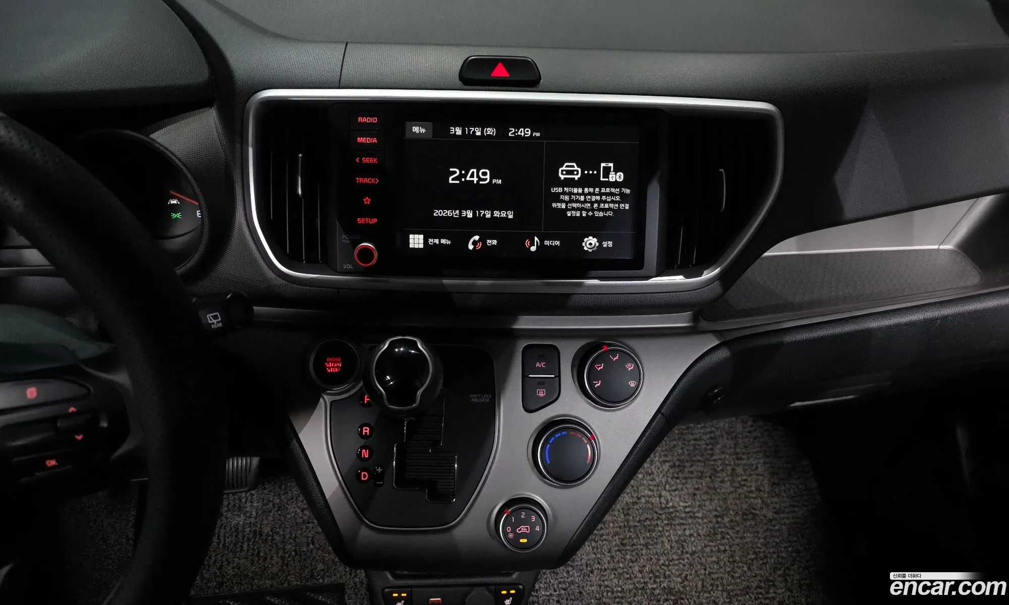 Kia Ray 2021 KNACJ811BNT287995 — 20