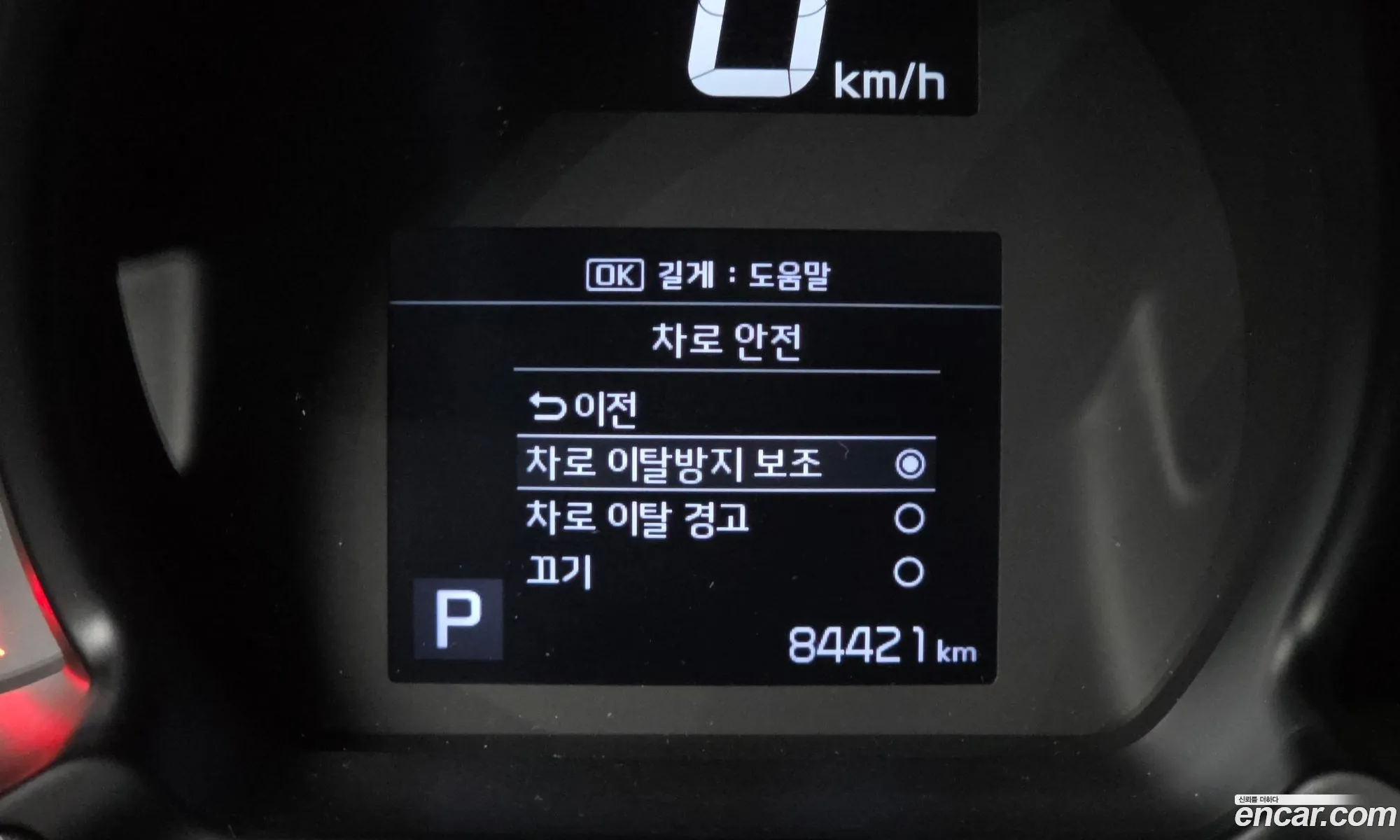 Kia Ray 2021 KNACJ811BNT287995 — 15