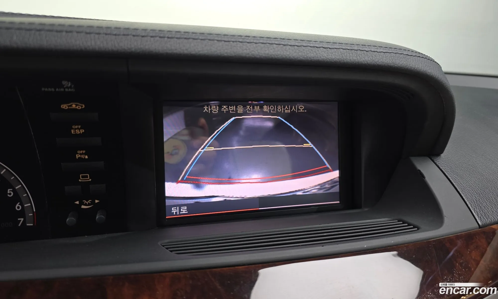 Mercedes-Benz S-Class W221 2007 — 20