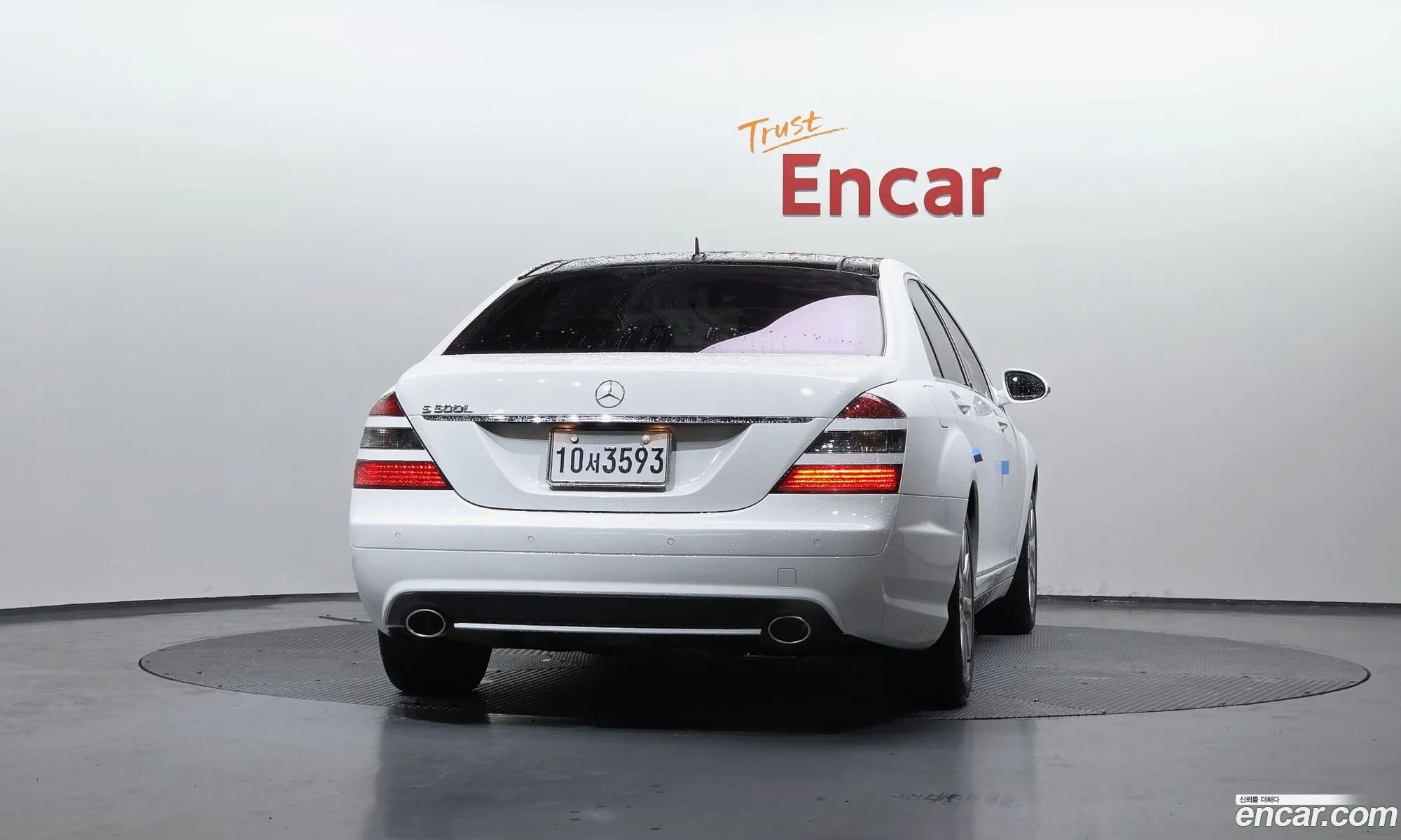 Mercedes-Benz S-Class W221 2007 — 14