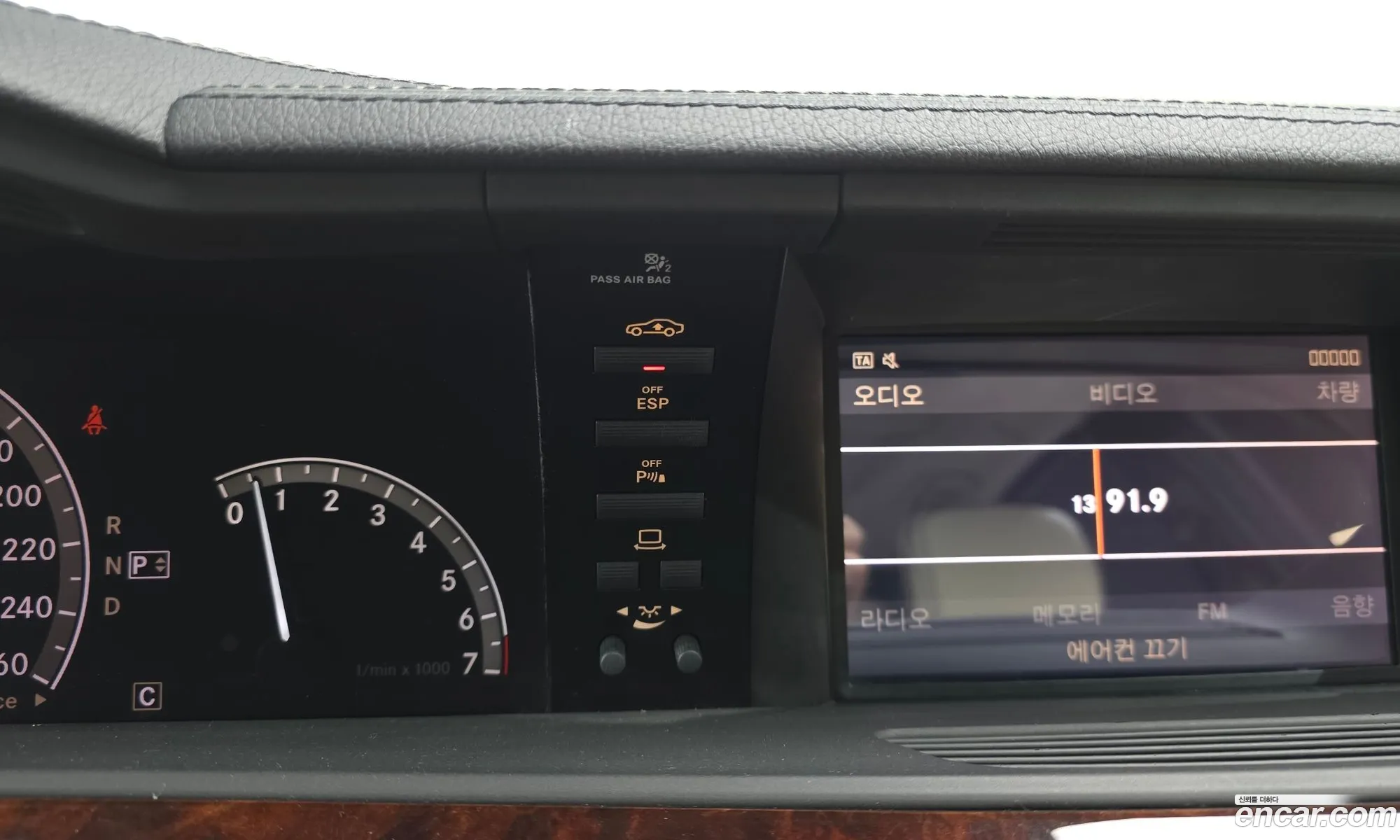 Mercedes-Benz S-Class W221 2007 — 5