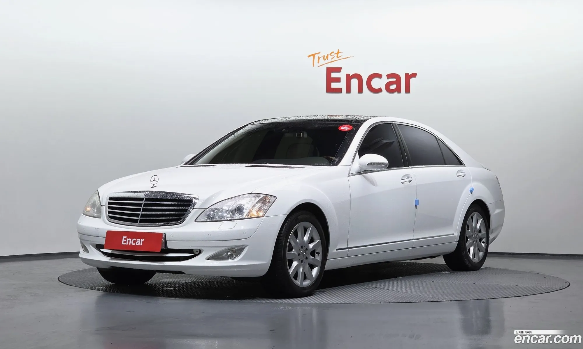 Mercedes-Benz S-Class W221 2007 — 9