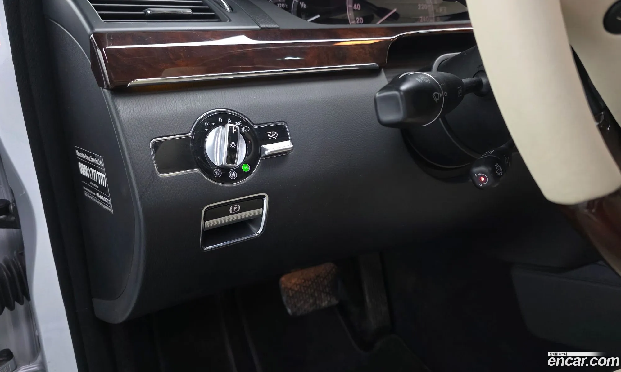 Mercedes-Benz S-Class W221 2007 — 13