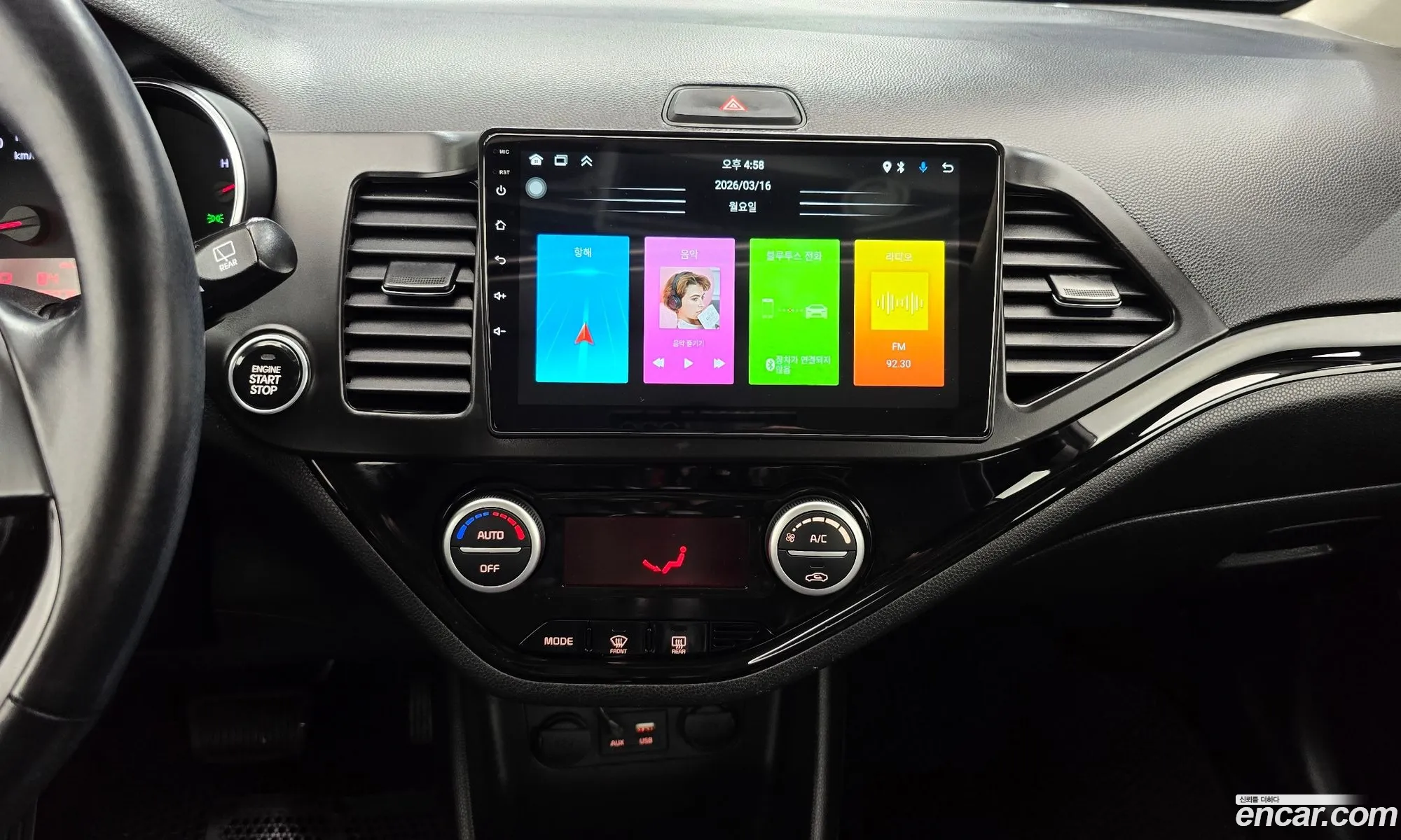 Kia Morning 2015 — 19