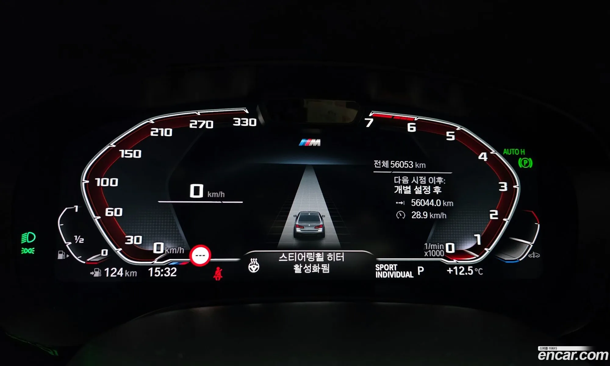 BMW 5 Series 2022 — 16