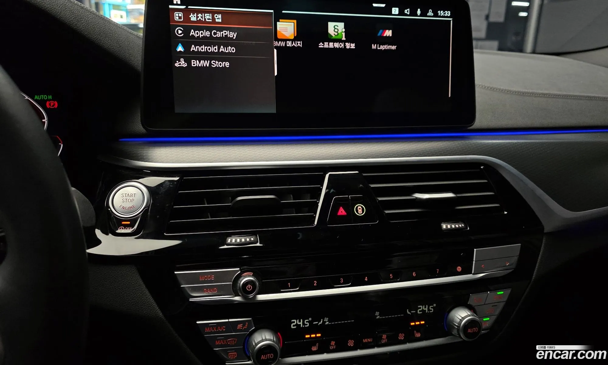 BMW 5 Series 2022 — 2