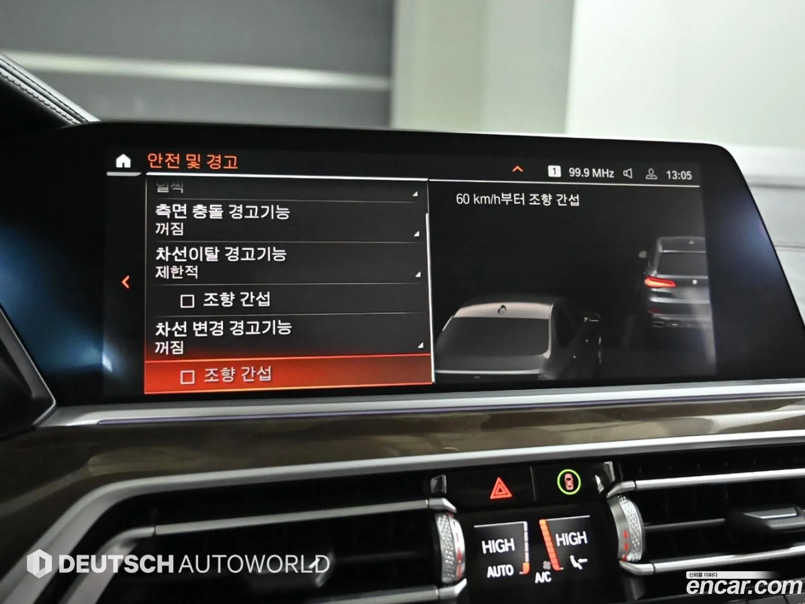 BMW X5 2022 — 4