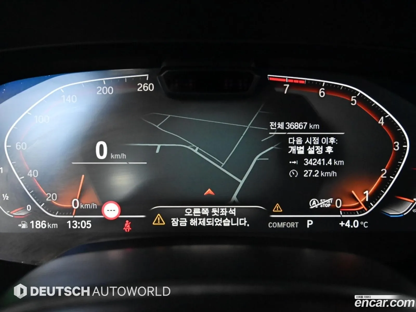 BMW X5 2022 — 6