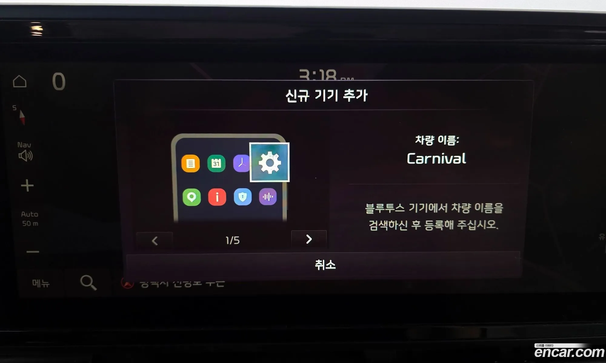 Kia Carnival 2021 KNANC81BBMS034303 — 3