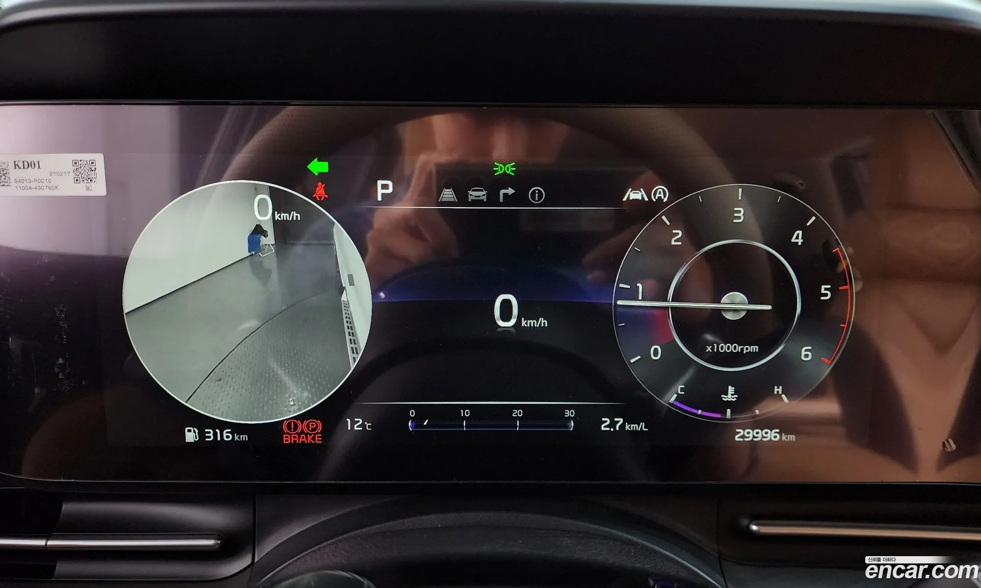 Kia Carnival 2021 KNANC81BBMS070090 — 15