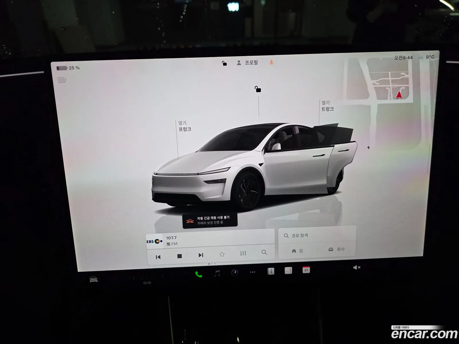 Tesla Model Y 2026 — 8