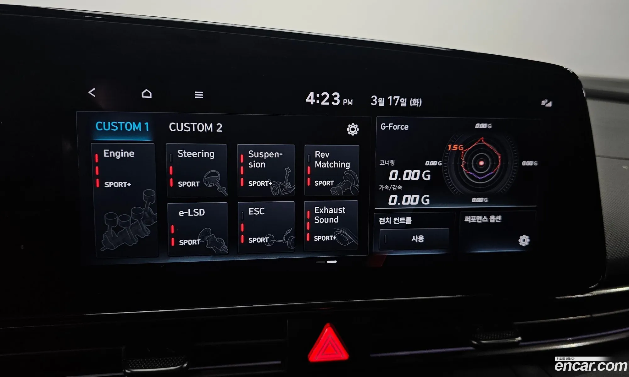 Hyundai Elantra 2021 — 7
