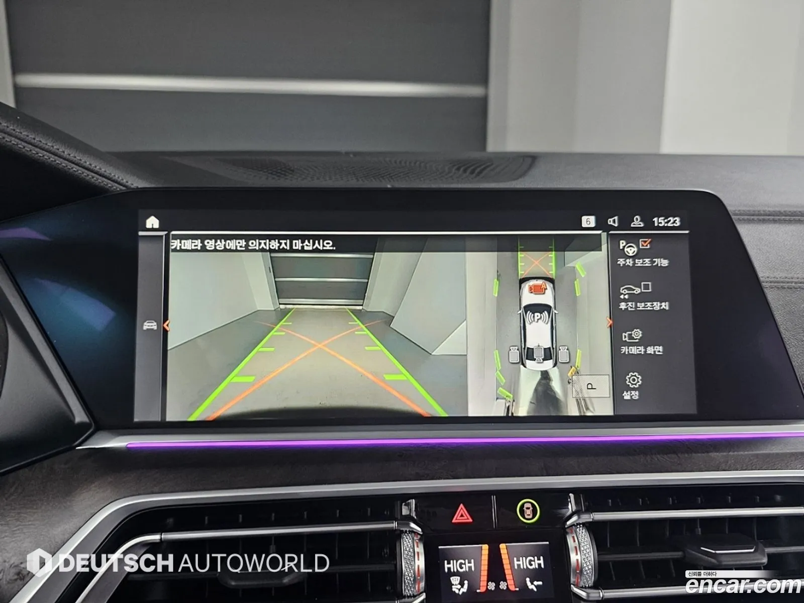 BMW X5 2023 — 7