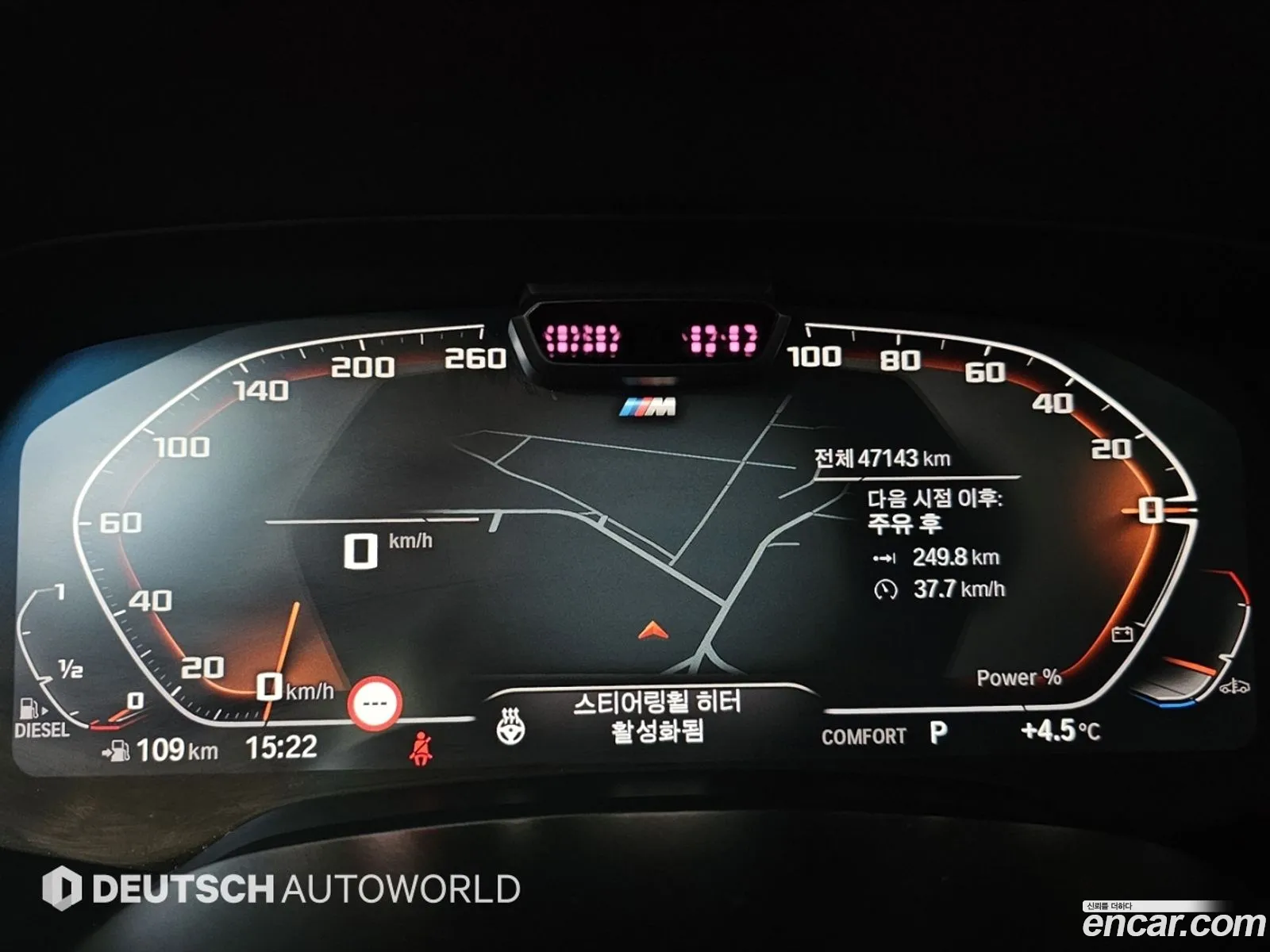 BMW X5 2023 — 3