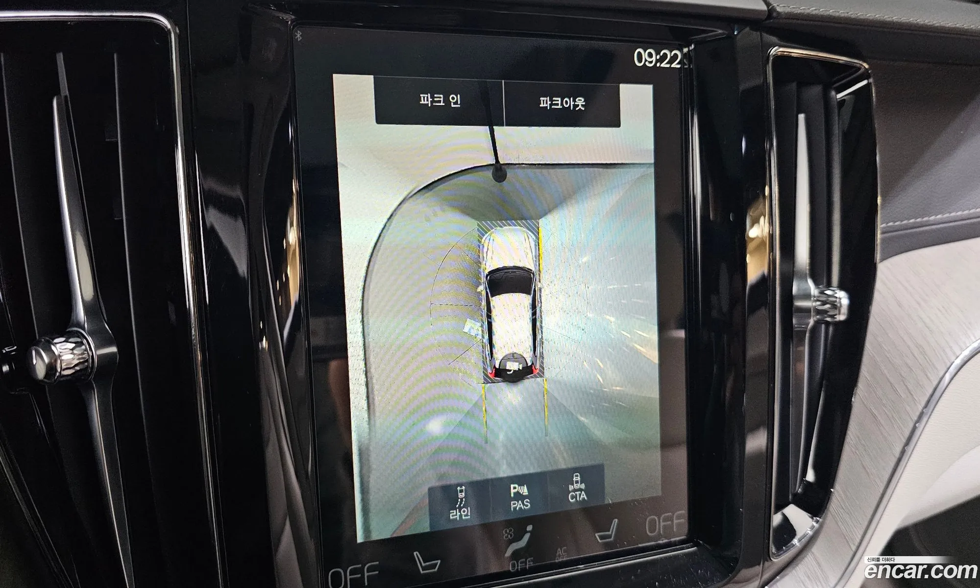 Volvo XC60 2021 — 20