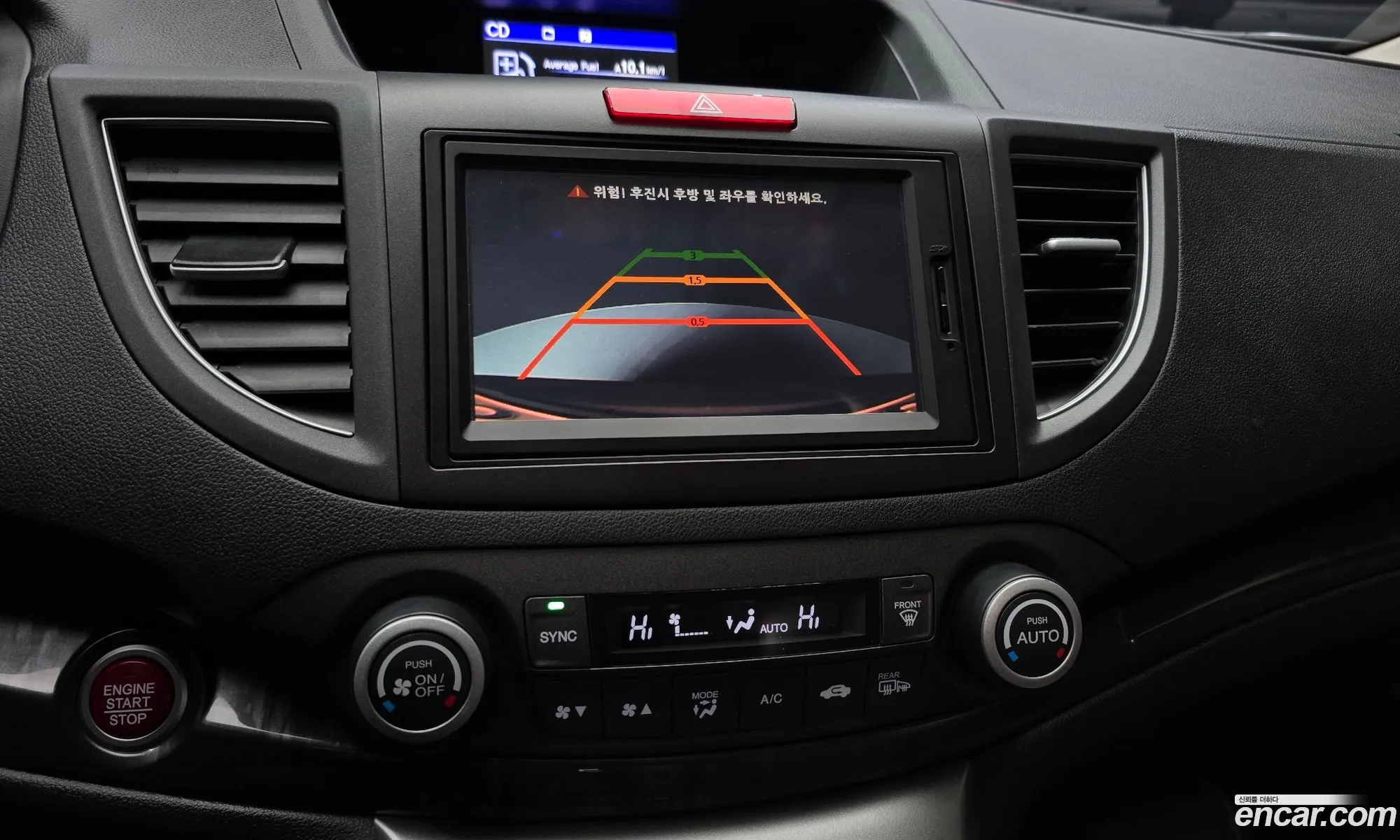Honda CR-V 2014 — 5