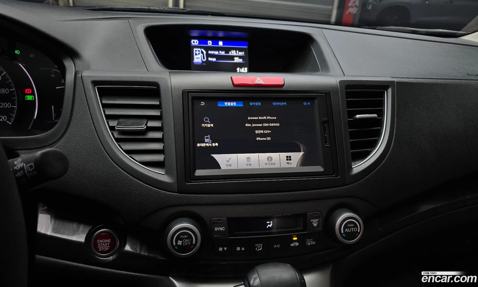 Honda CR-V 2014 — 13