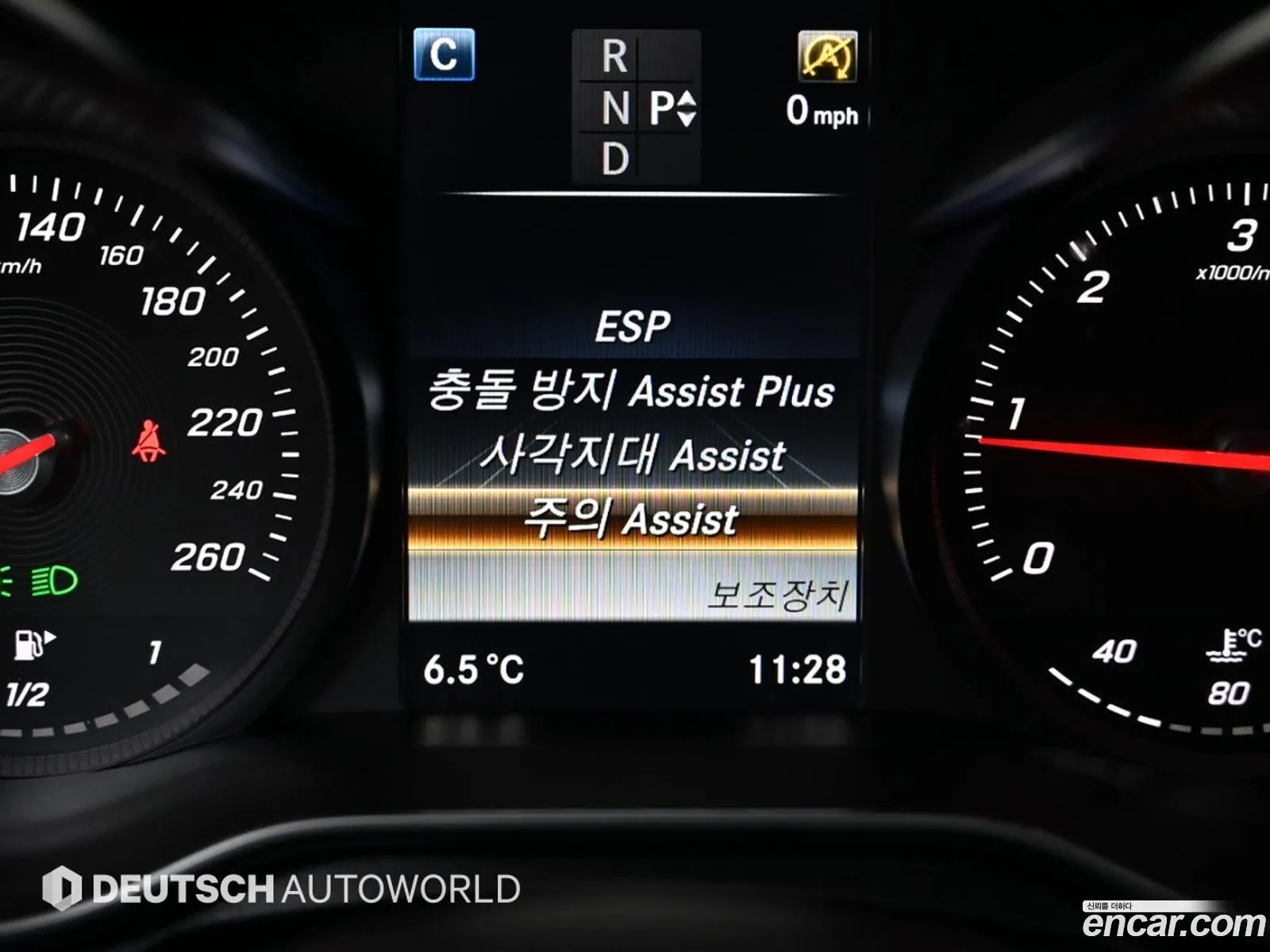 Mercedes-Benz C-Class W205 2016 — 5
