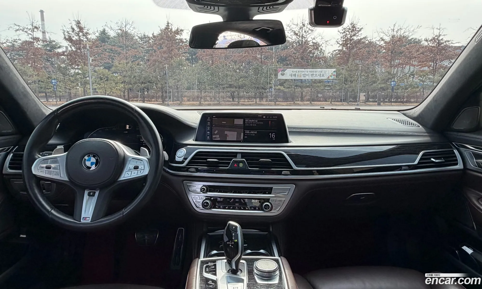 BMW 7 Series 2021 — 15