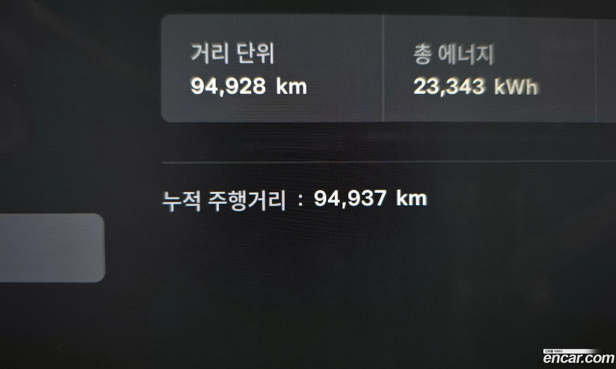 Tesla Model X 2019 5YJXCBE23KF142181 — 13
