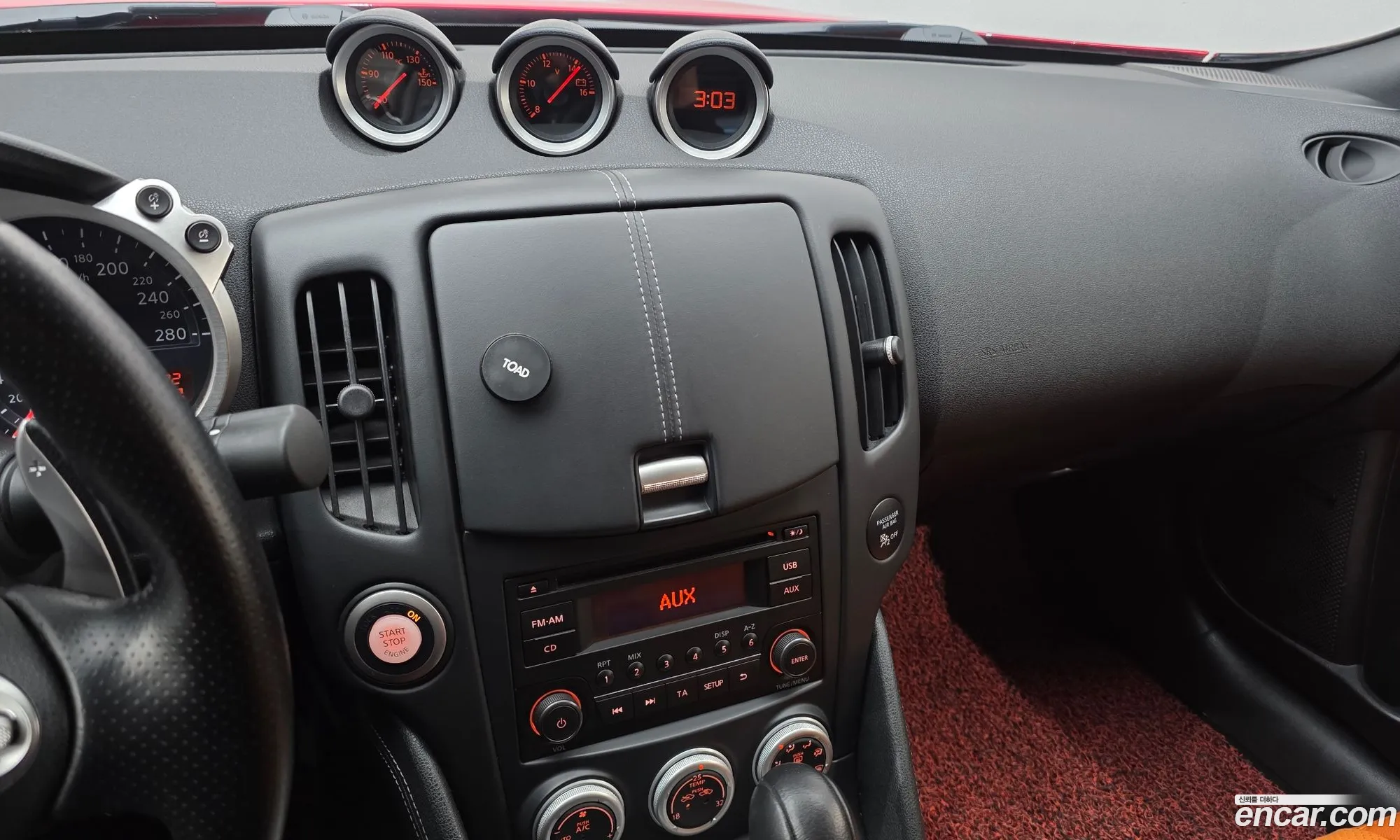 Nissan 370Z