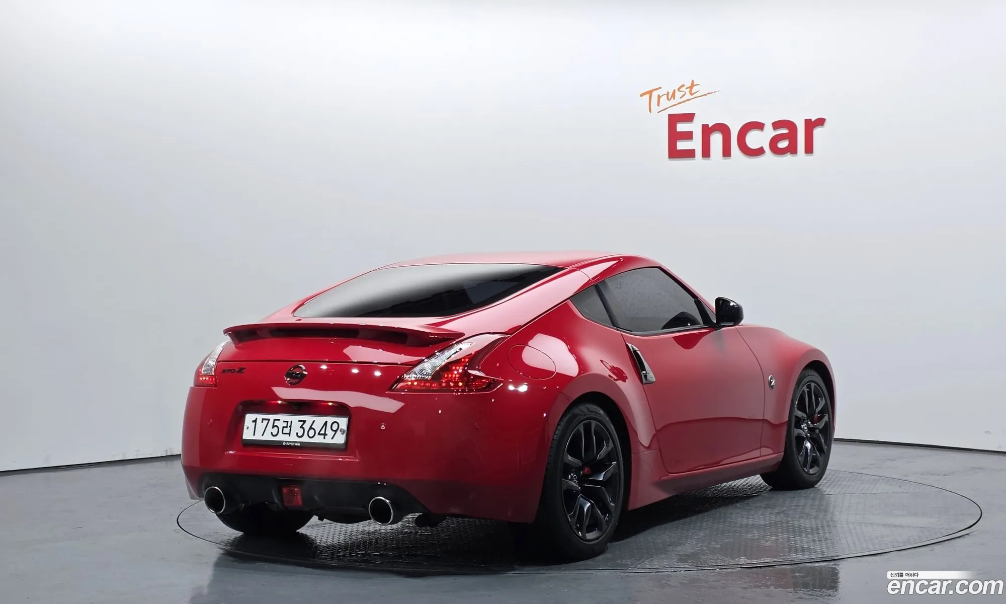 Nissan 370Z