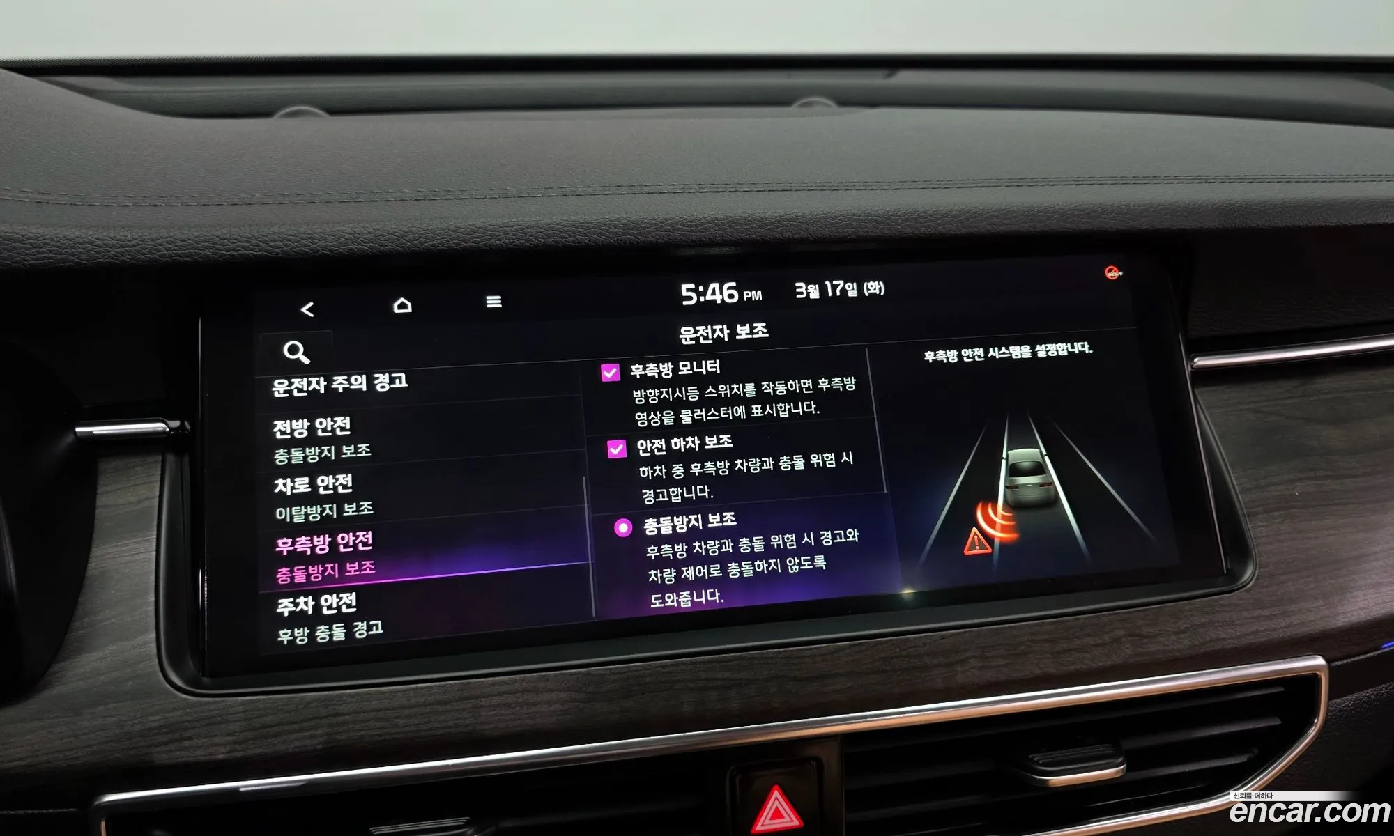 Kia K7 Premier 2020 KNALD416BLA210085 — 16