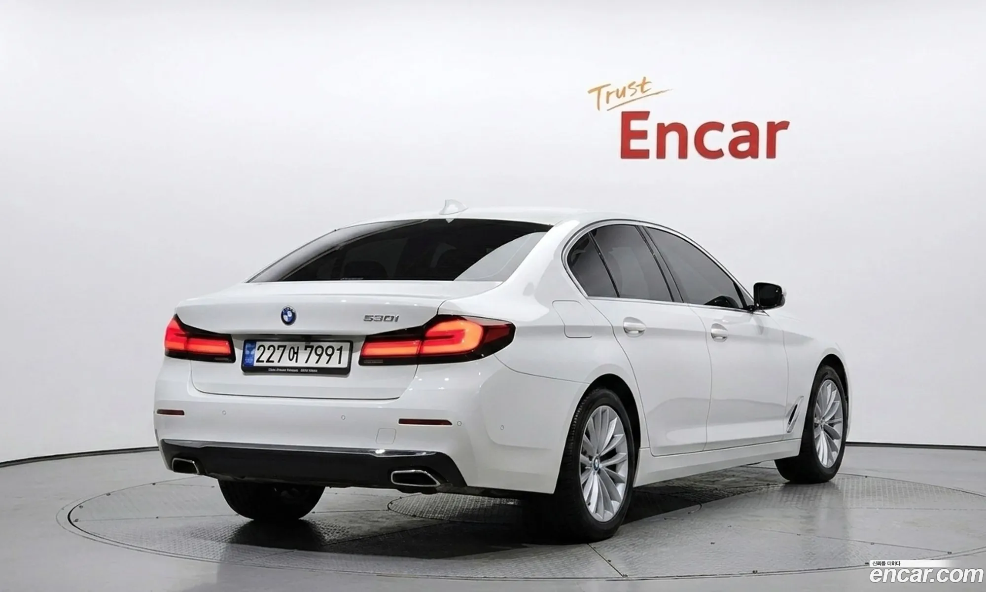 BMW 5 Series 2022 — 7