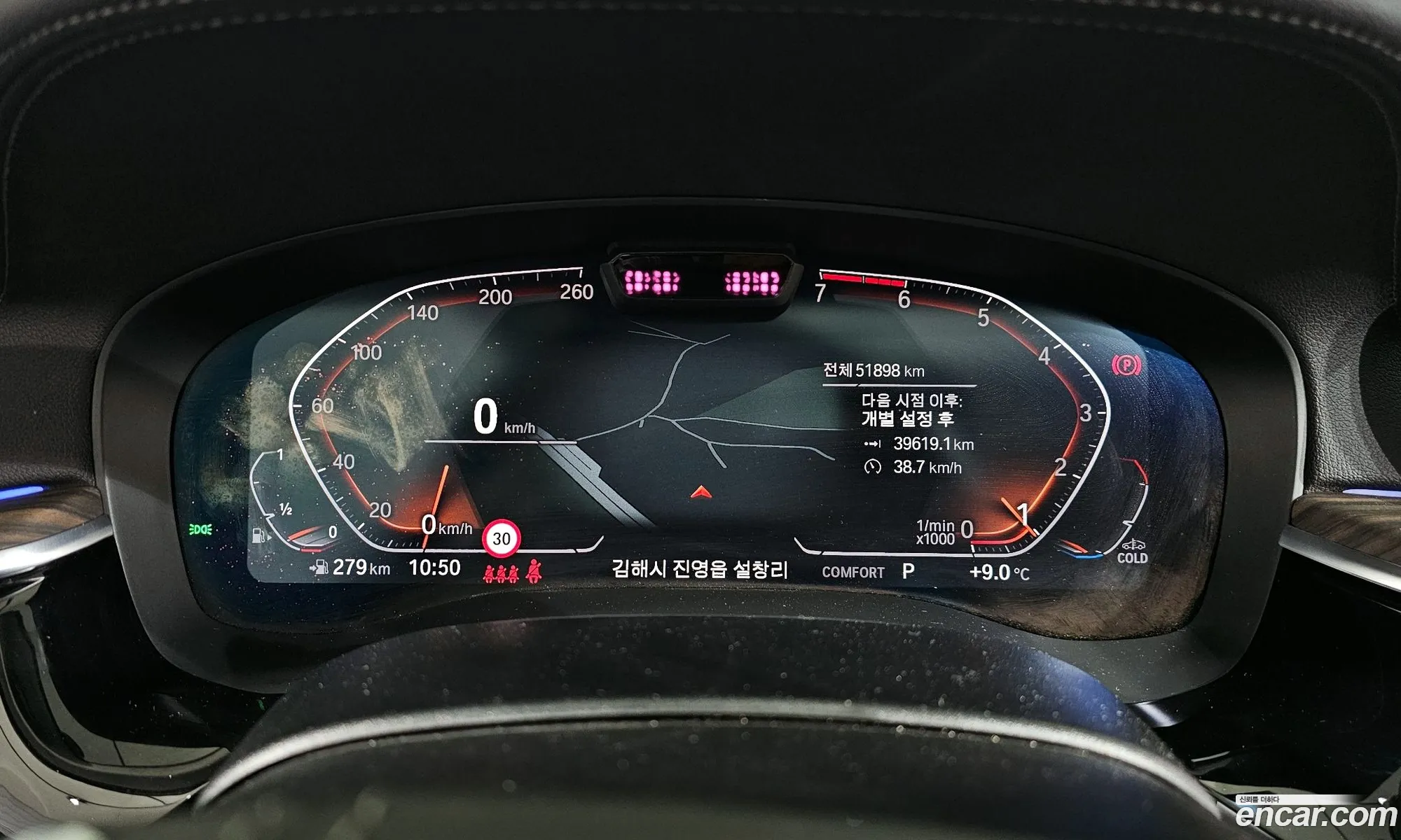BMW 5 Series 2022 — 14