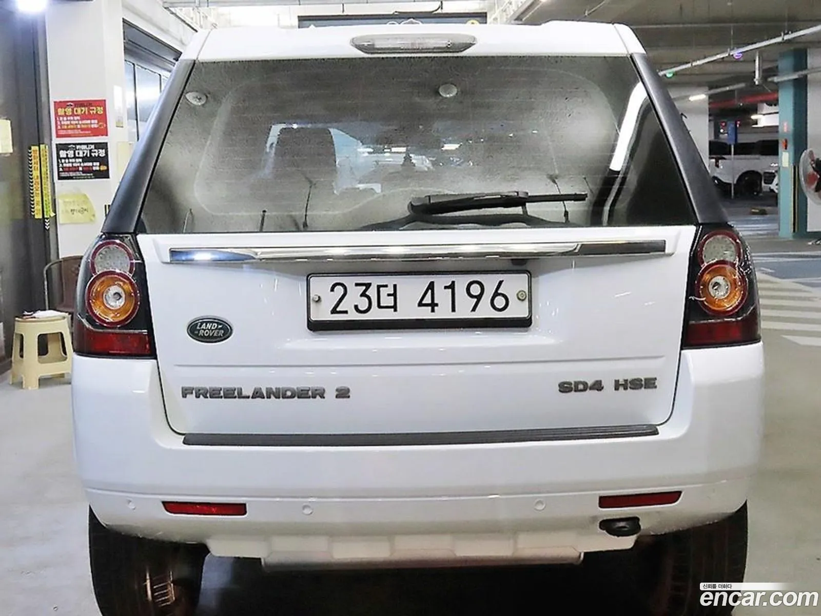 Land Rover Freelander 2