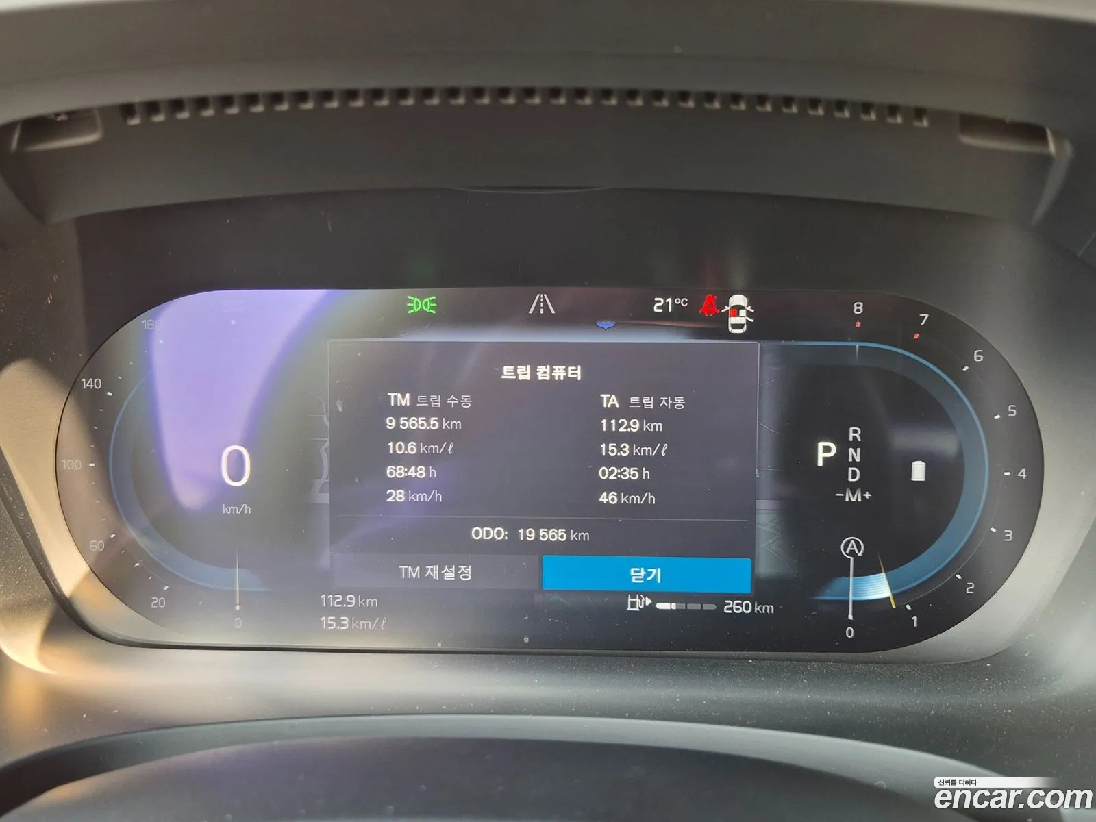 Volvo S90 2024 — 4