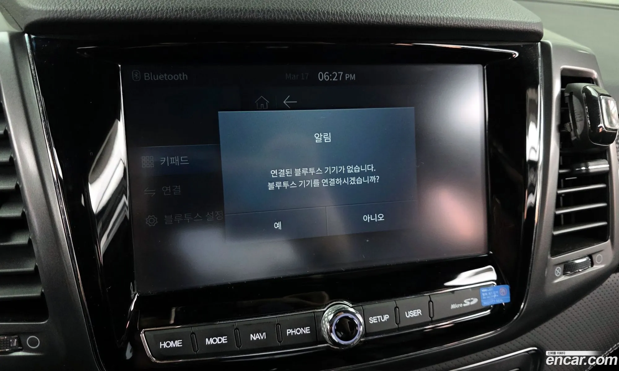 KG Mobility (SsangYong) Rexton Sports Khan