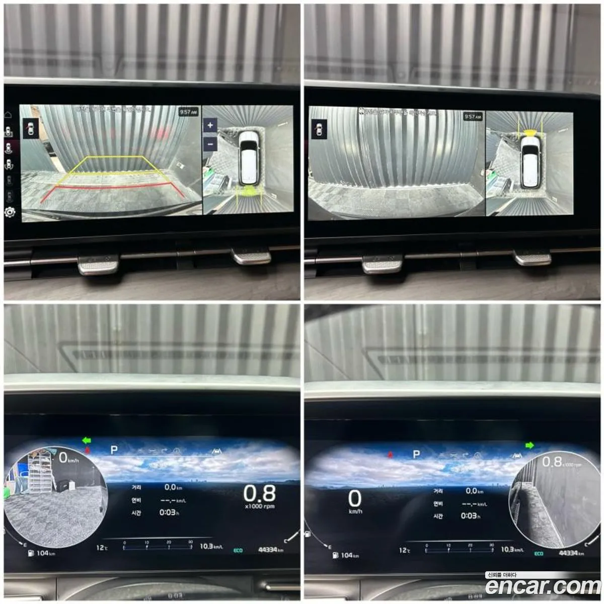 Kia Carnival 2022 — 15