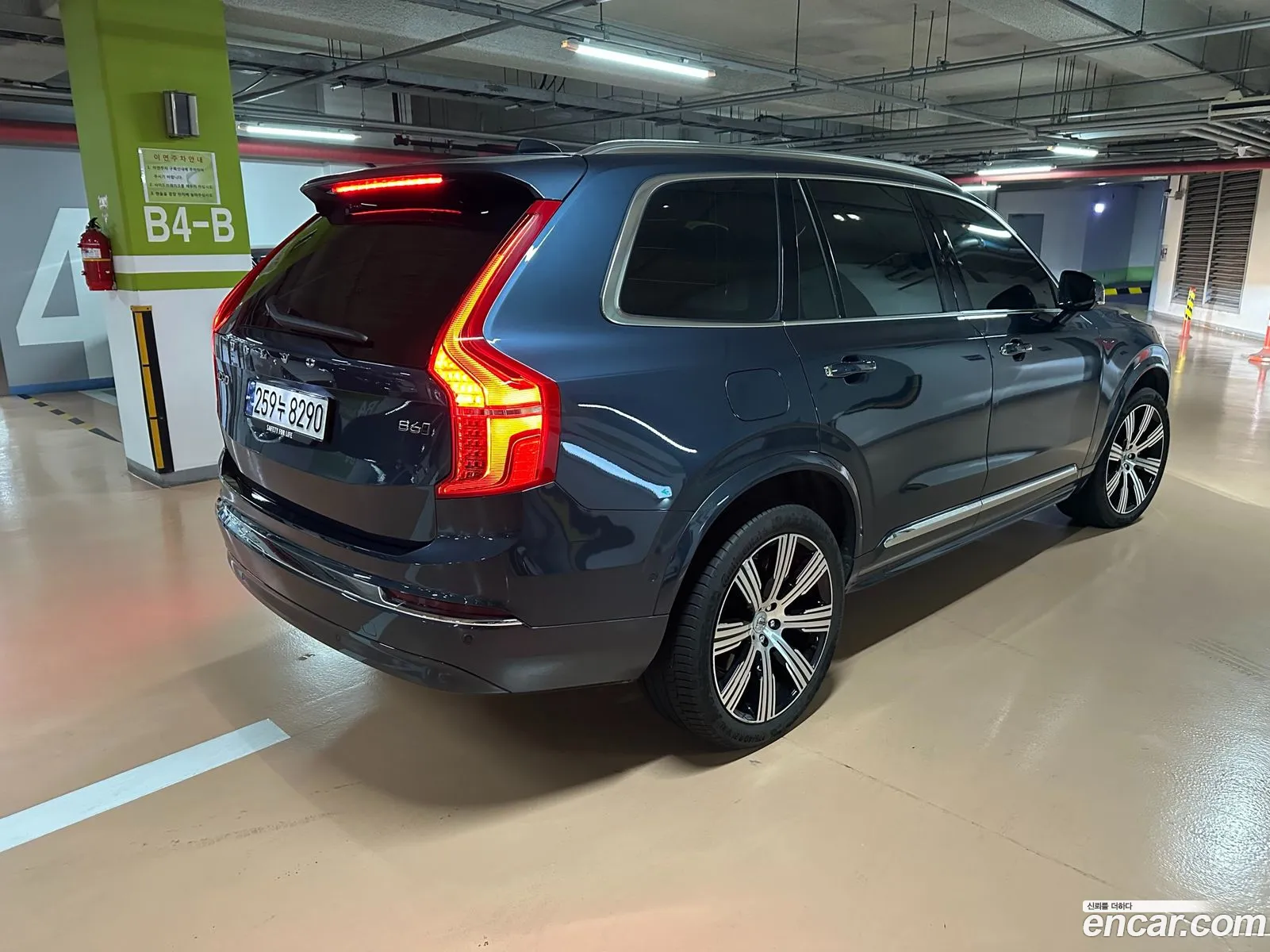Volvo XC90 2023 — 12