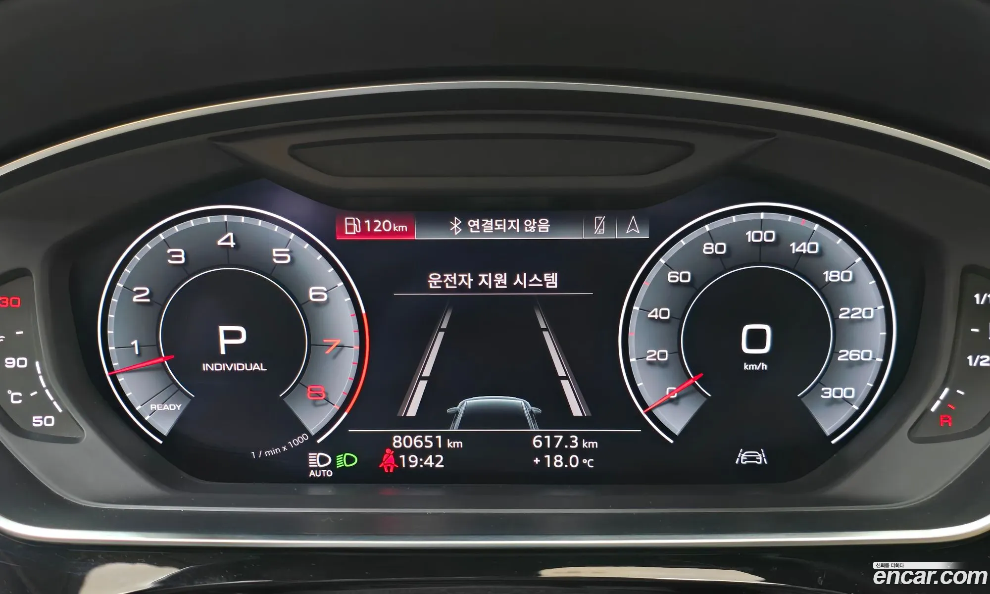 Audi A8 2020 — 9