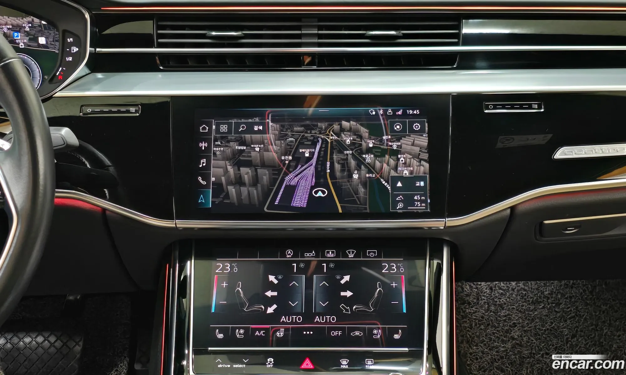 Audi A8 2020 — 10