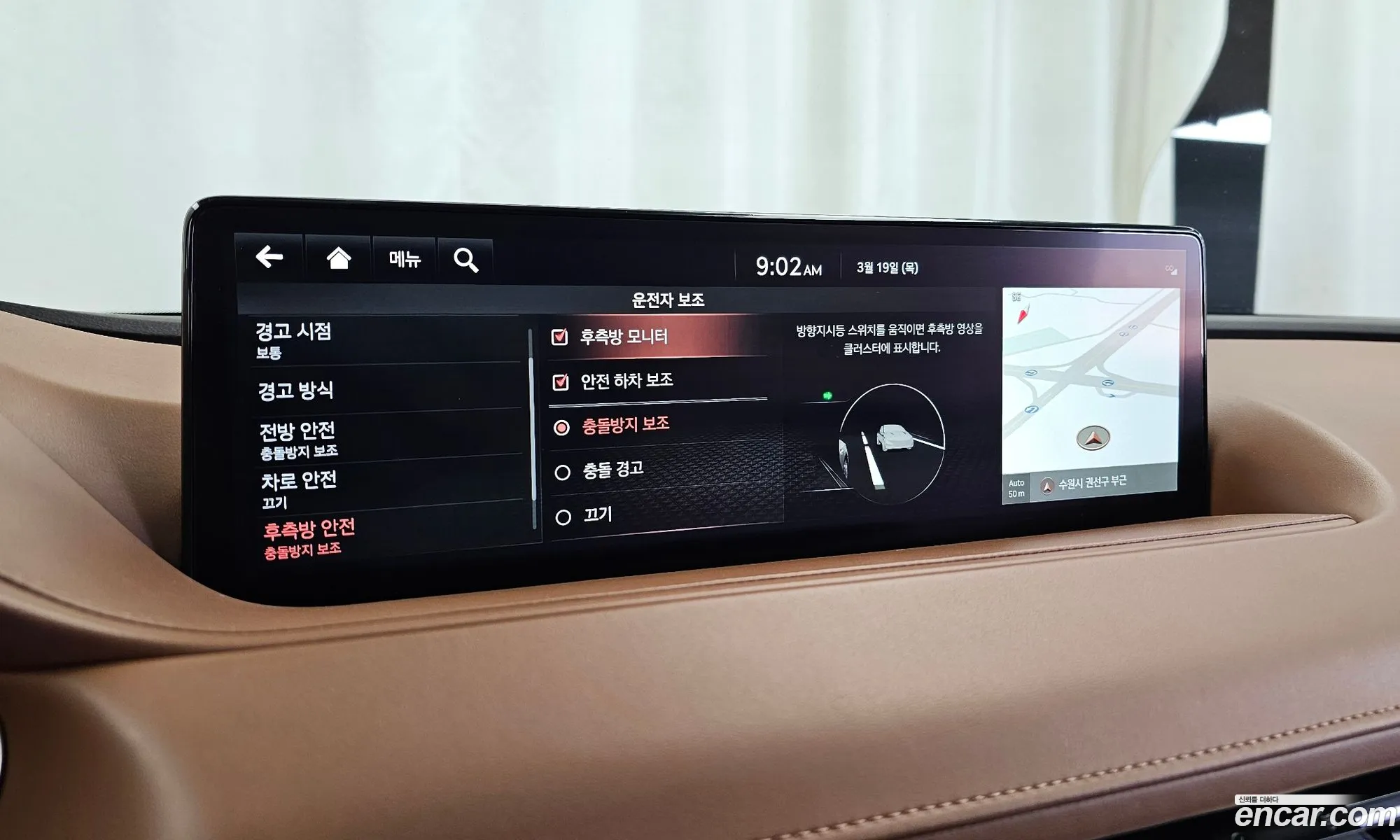 Genesis G80 2021 — 18