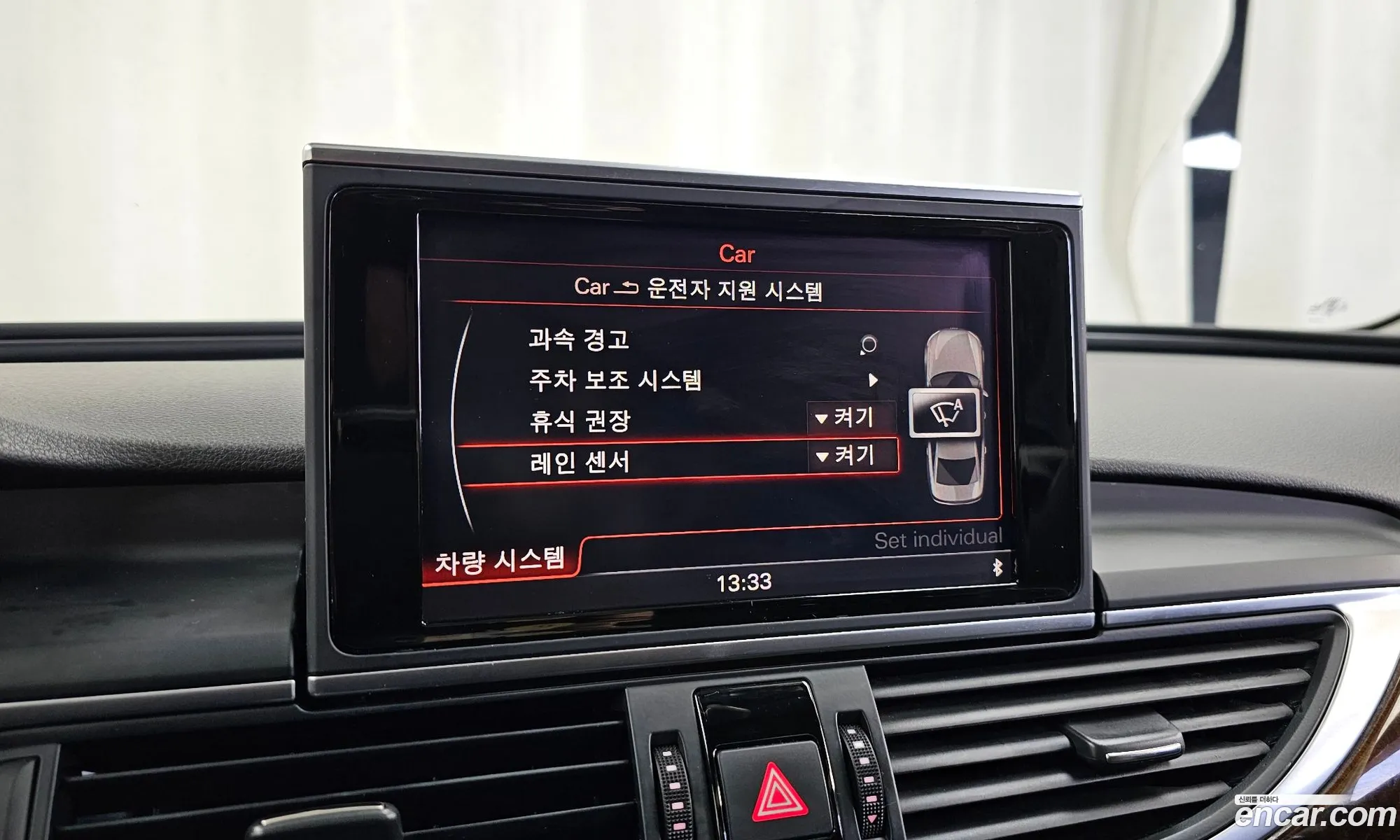 Audi A6 2015 — 12